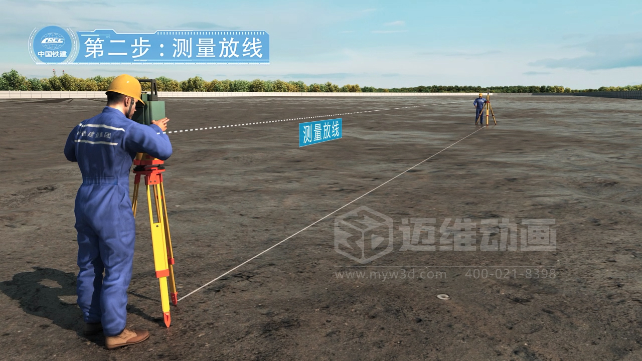 水泥攪拌樁施工三維動畫展示(圖2) 水泥攪拌樁施工三維動畫展示(圖2)