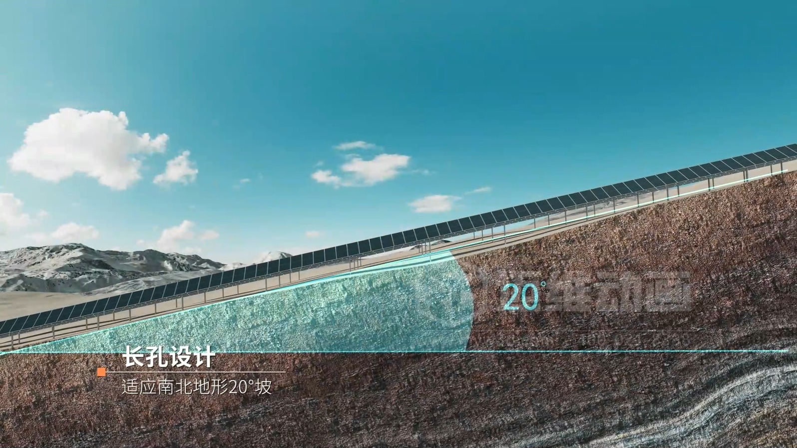 單排豎裝平單軸跟蹤支架3D動畫展示(圖4) 單排豎裝平單軸跟蹤支架3D動畫展示(圖4)