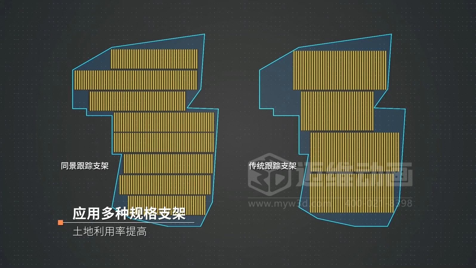 單排豎裝平單軸跟蹤支架3D動畫展示(圖8) 單排豎裝平單軸跟蹤支架3D動畫展示(圖8)