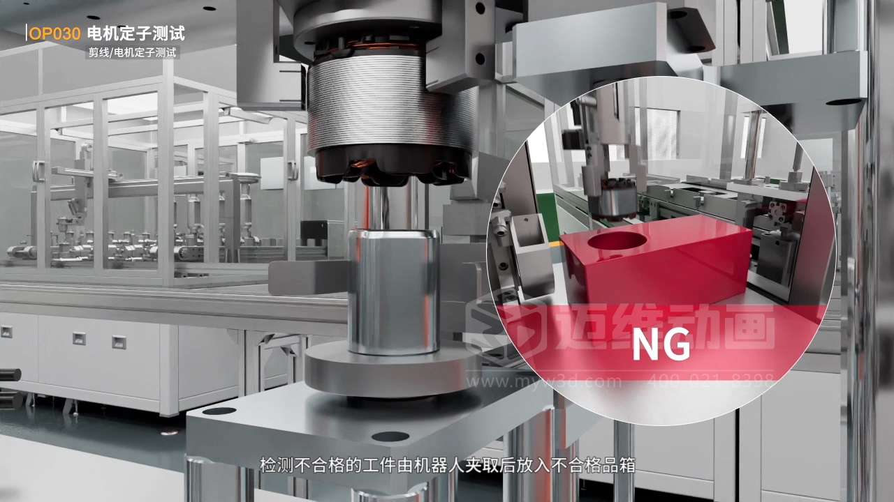 寧波圣龍汽車零部件工業(yè)自動化生產(chǎn)線三維動畫宣傳片行業(yè)解決方案(圖4) 寧波圣龍汽車零部件工業(yè)自動化生產(chǎn)線三維動畫宣傳片行業(yè)解決方案(圖4)