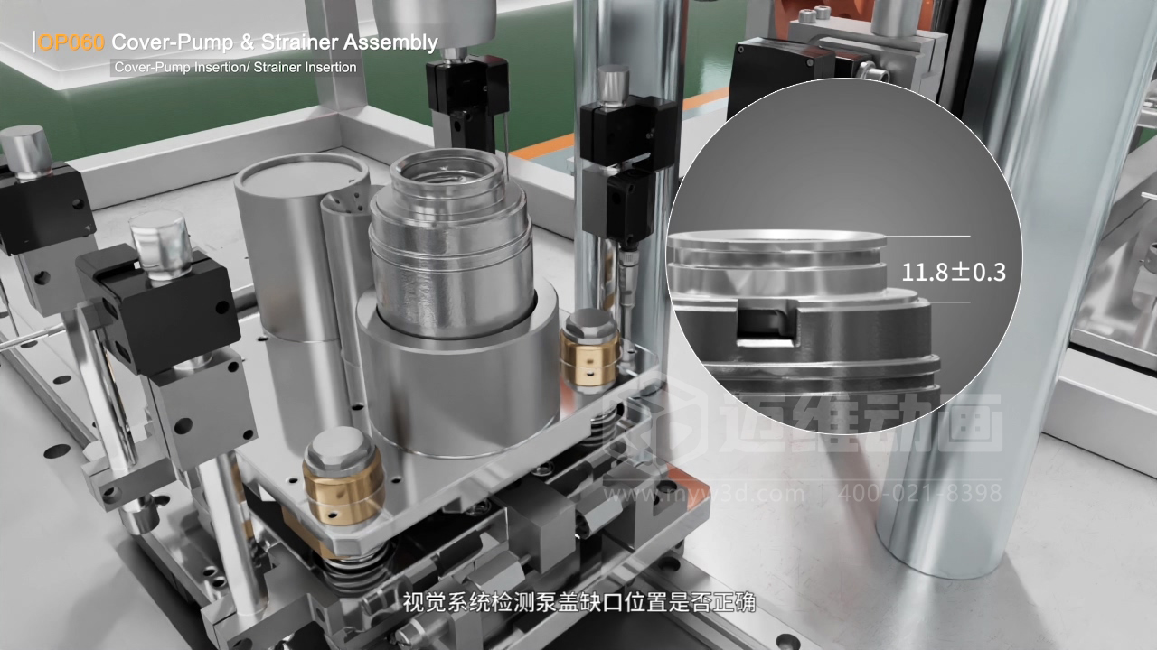 寧波圣龍汽車零部件工業(yè)自動化生產(chǎn)線三維動畫宣傳片行業(yè)解決方案(圖5) 寧波圣龍汽車零部件工業(yè)自動化生產(chǎn)線三維動畫宣傳片行業(yè)解決方案(圖5)