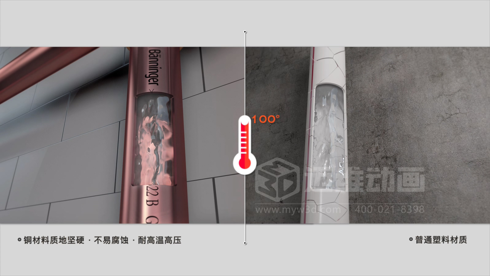 紫銅管管路系統(tǒng)三維動畫展示(圖4) 紫銅管管路系統(tǒng)三維動畫展示(圖4)