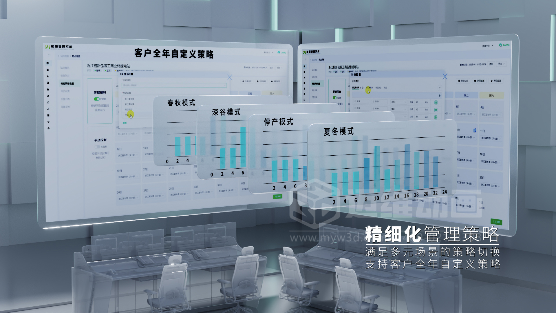 工商業(yè)儲(chǔ)能柜 3D 動(dòng)畫(huà)展示(圖4) 工商業(yè)儲(chǔ)能柜 3D 動(dòng)畫(huà)展示(圖4)