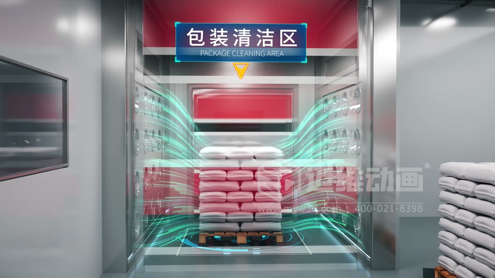 車膜工業(yè)自動化生產線工藝流程3D動畫展示(圖2) 車膜工業(yè)自動化生產線工藝流程3D動畫展示(圖2)