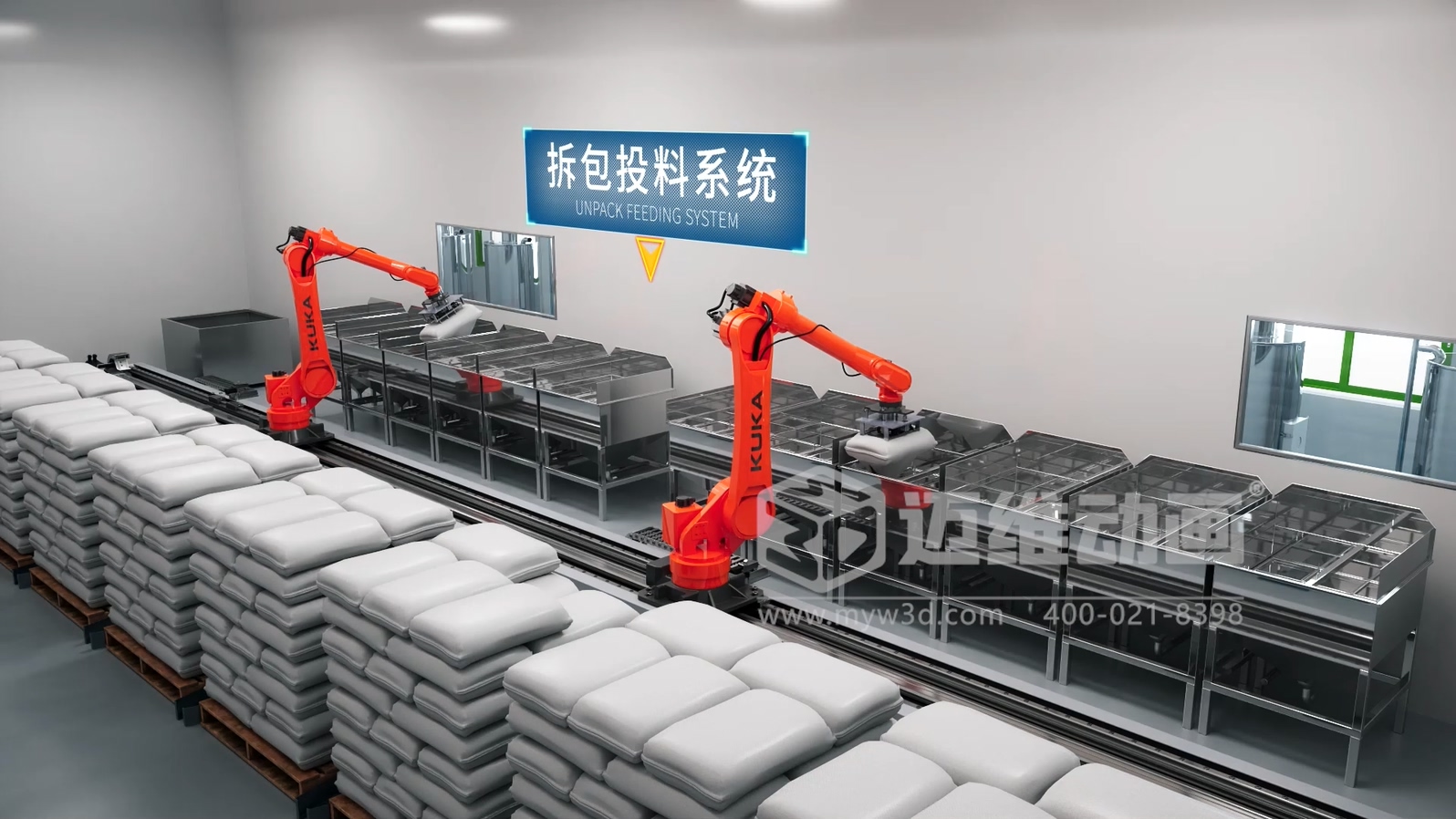 車膜工業(yè)自動化生產線工藝流程3D動畫展示(圖3) 車膜工業(yè)自動化生產線工藝流程3D動畫展示(圖3)