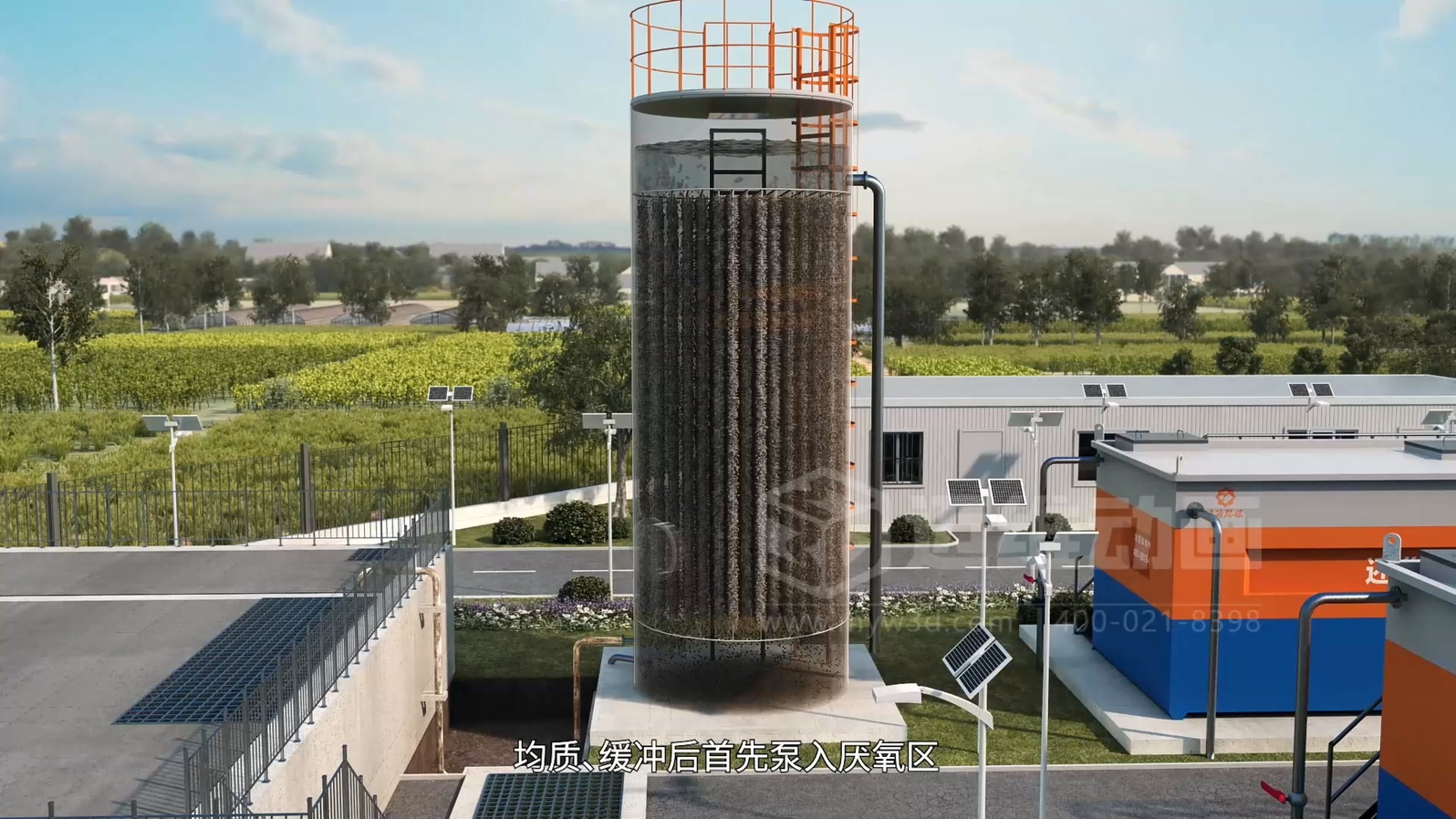 鄉(xiāng)鎮(zhèn)污水一體化處理工藝技術(shù)3D動(dòng)畫(huà)展示(圖2) 鄉(xiāng)鎮(zhèn)污水一體化處理工藝技術(shù)3D動(dòng)畫(huà)展示(圖2)