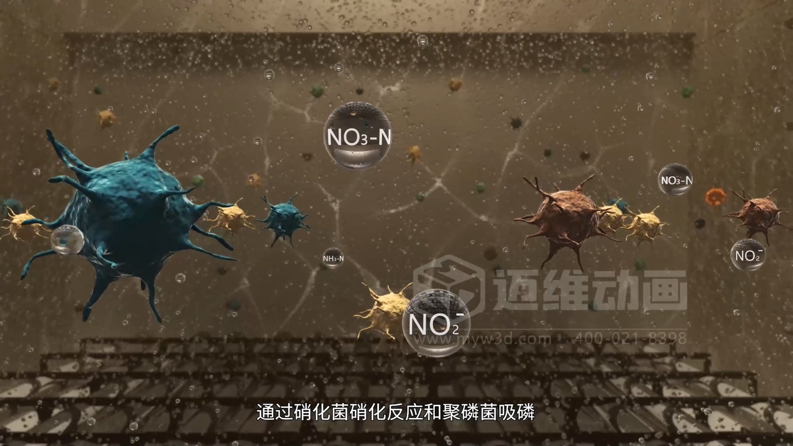 鄉(xiāng)鎮(zhèn)污水一體化處理工藝技術(shù)3D動(dòng)畫(huà)展示(圖4) 鄉(xiāng)鎮(zhèn)污水一體化處理工藝技術(shù)3D動(dòng)畫(huà)展示(圖4)