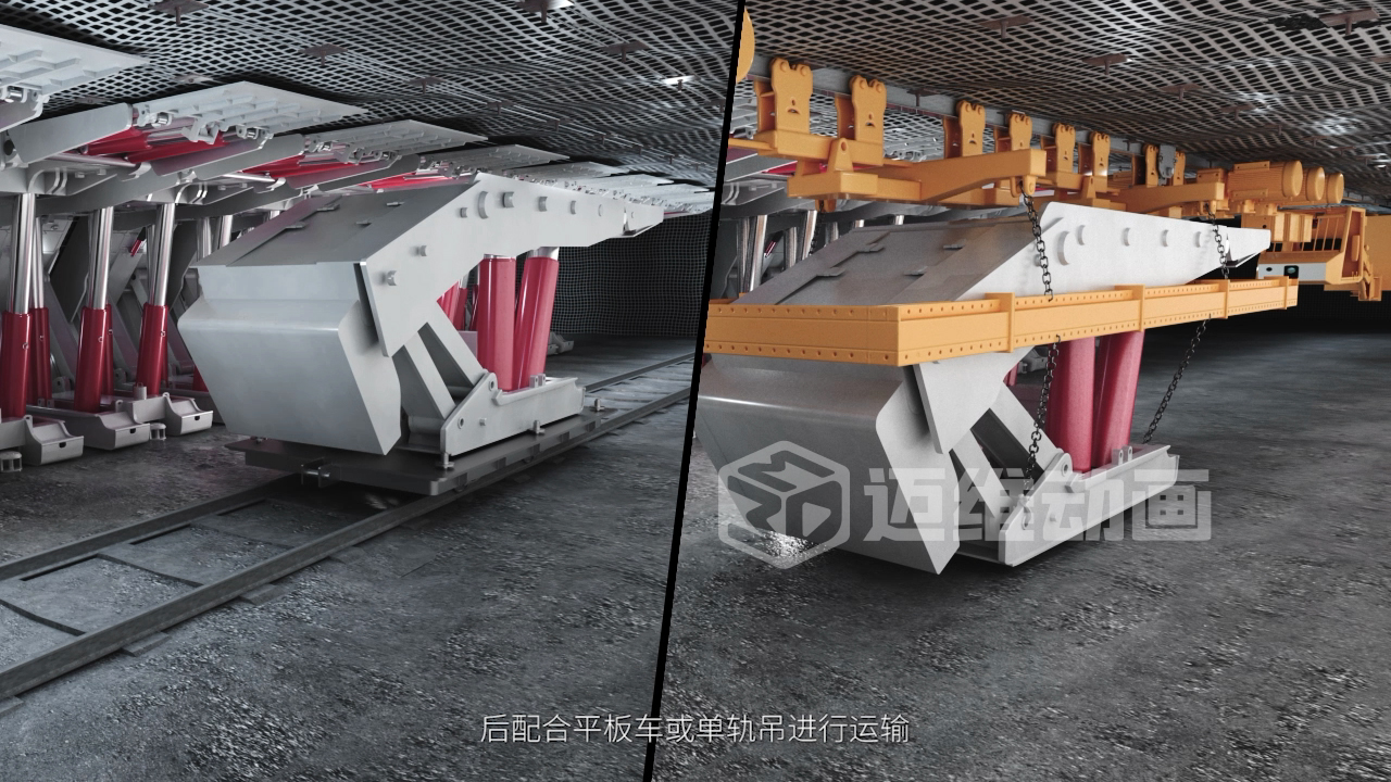 礦用井下支架拆裝演示施工三維動畫，礦資源行業(yè)的高效展示與營銷法寶！(圖1)