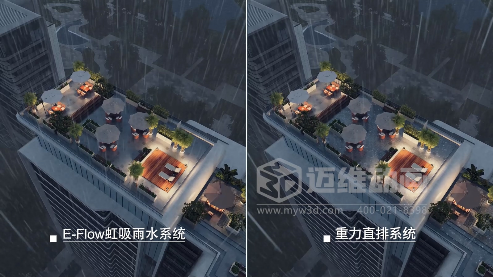 虹吸雨水管道系統(tǒng)三維動畫展示(圖4) 虹吸雨水管道系統(tǒng)三維動畫展示(圖4)