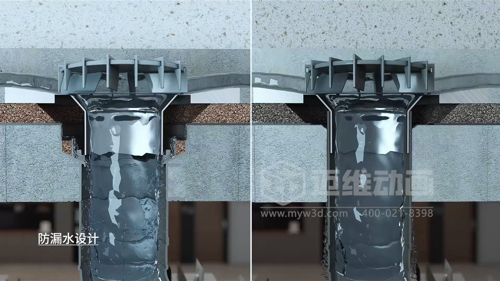 虹吸雨水管道系統(tǒng)三維動畫展示(圖5) 虹吸雨水管道系統(tǒng)三維動畫展示(圖5)