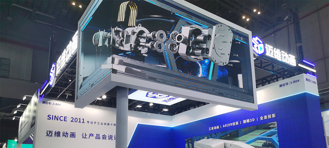 裸眼3D震撼來(lái)襲，視覺沖擊超乎想象！(圖2)