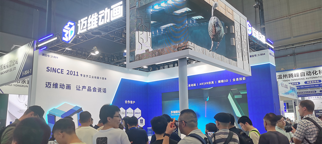 裸眼3D震撼來(lái)襲，視覺沖擊超乎想象！(圖1)