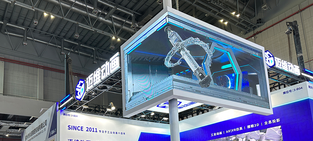 裸眼3D震撼來(lái)襲，視覺沖擊超乎想象！(圖3)