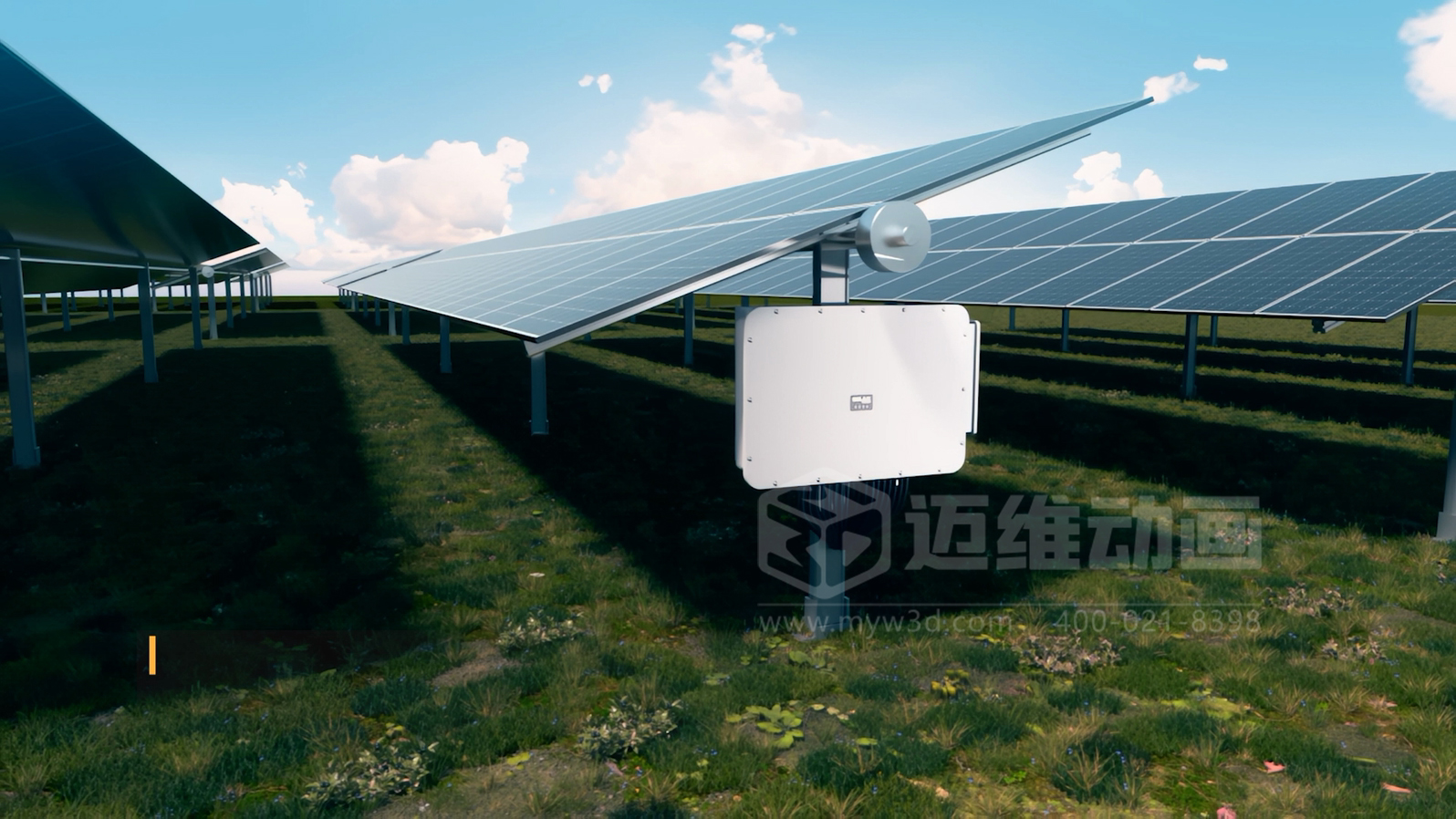 必看！3D動(dòng)畫揭秘“光伏 + 水務(wù)”污水廠節(jié)能原理(圖2)