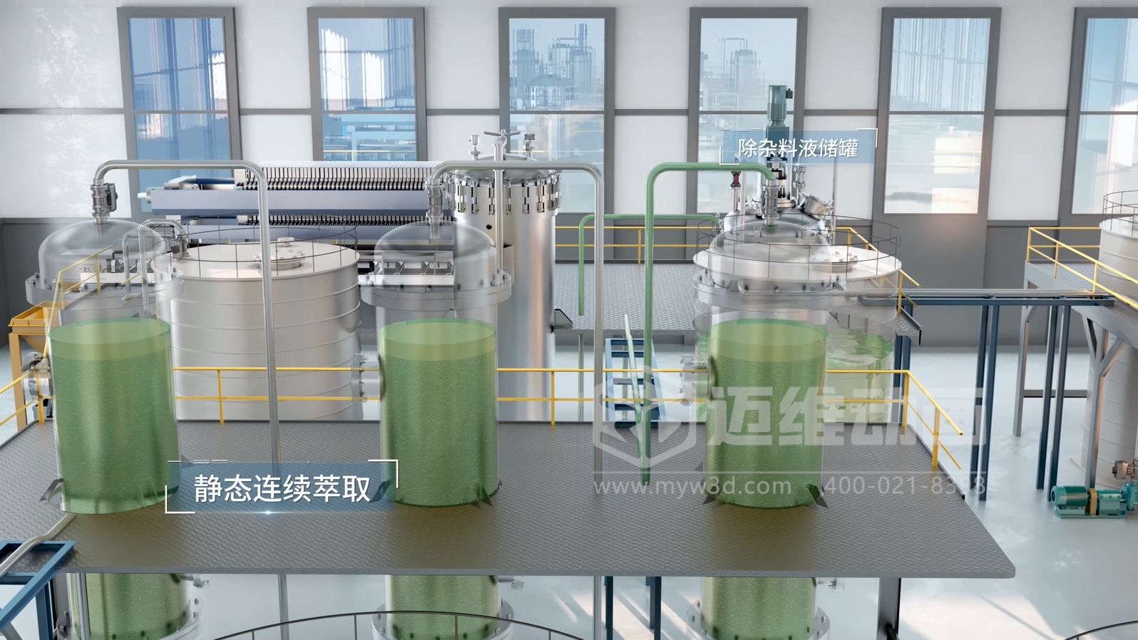 新能源電動汽車電池原料金屬元素生產(chǎn)提取工藝三維動畫展示(圖4) 新能源電動汽車電池原料金屬元素生產(chǎn)提取工藝三維動畫展示(圖4)