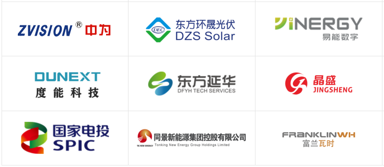 光伏儲(chǔ)能還能這樣「看」？三維動(dòng)畫鏡頭下的儲(chǔ)能電池簇充放電過程(圖3)