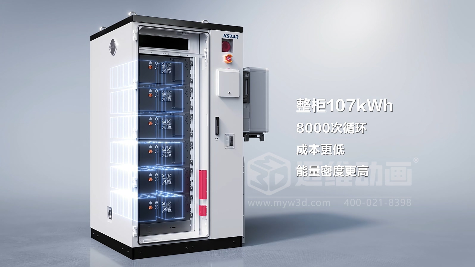 光伏儲(chǔ)能還能這樣「看」？三維動(dòng)畫鏡頭下的儲(chǔ)能電池簇充放電過程(圖4)