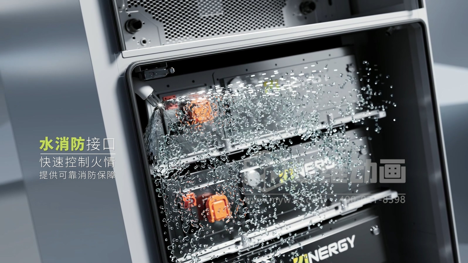 光伏儲(chǔ)能還能這樣「看」？三維動(dòng)畫鏡頭下的儲(chǔ)能電池簇充放電過程(圖5)