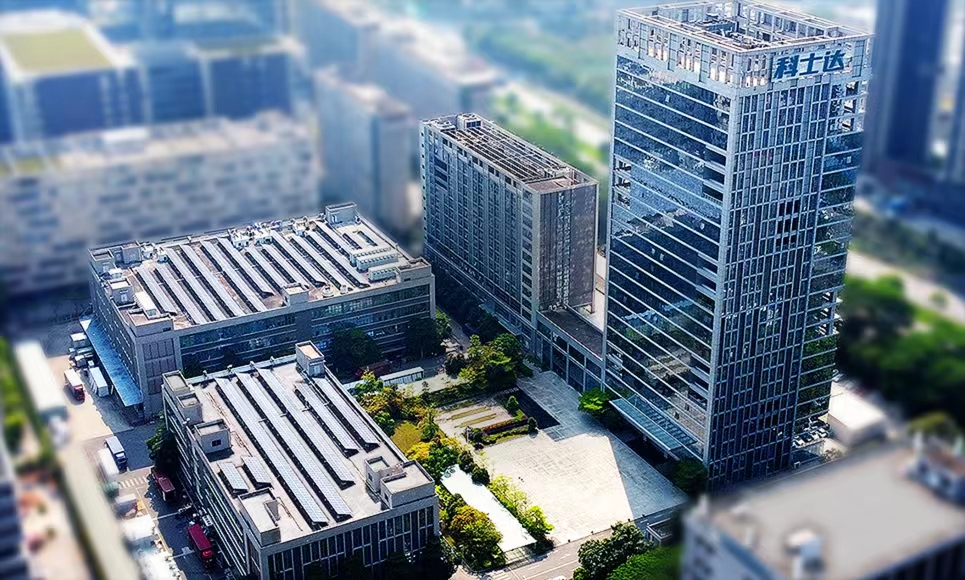 熱烈祝賀邁維動(dòng)畫成功簽約深圳科士達(dá)新能源有限公司，共同攜手開(kāi)啟工商業(yè)儲(chǔ)能一體機(jī)三維動(dòng)畫展示新篇章！(圖1)