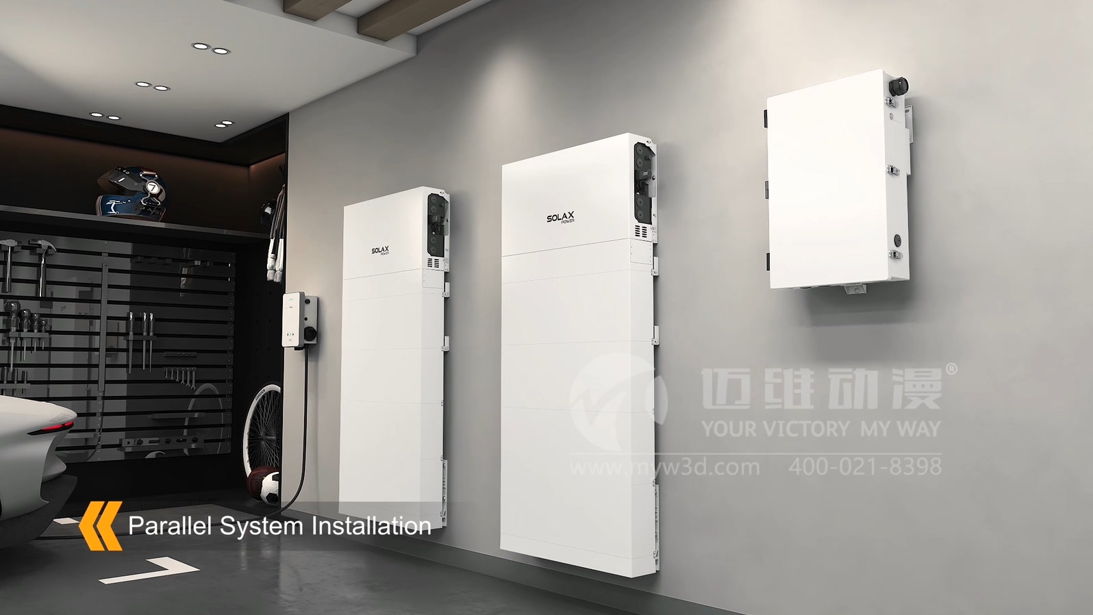 逆變器產(chǎn)品安裝三維動(dòng)畫展示(圖3) 逆變器產(chǎn)品安裝三維動(dòng)畫展示(圖3)