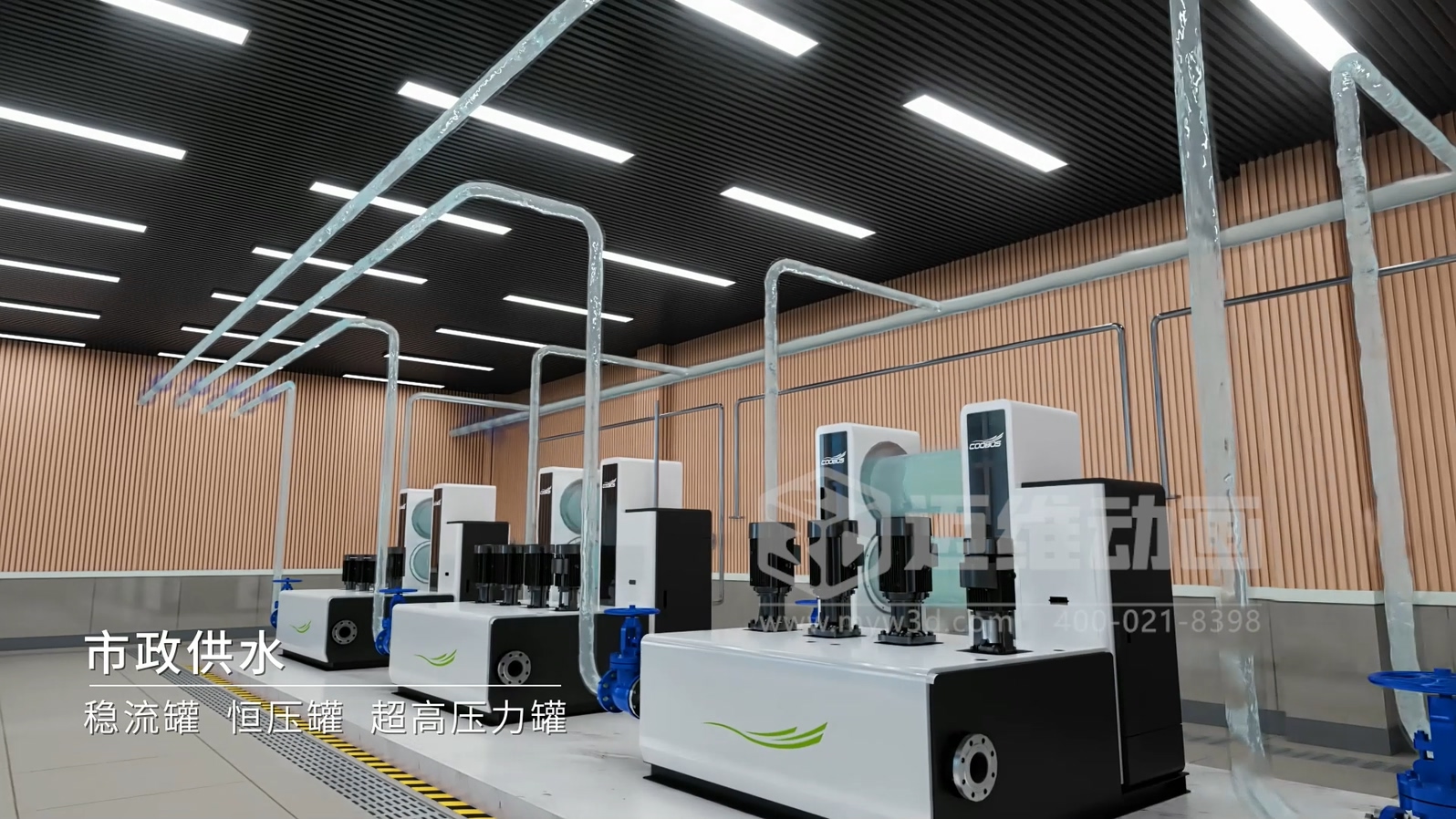 三罐式無(wú)負(fù)壓供水設(shè)備三維動(dòng)畫:解鎖二次供水可視化新未來(lái)(圖1) 三罐式無(wú)負(fù)壓供水設(shè)備三維動(dòng)畫:解鎖二次供水可視化新未來(lái)(圖1)