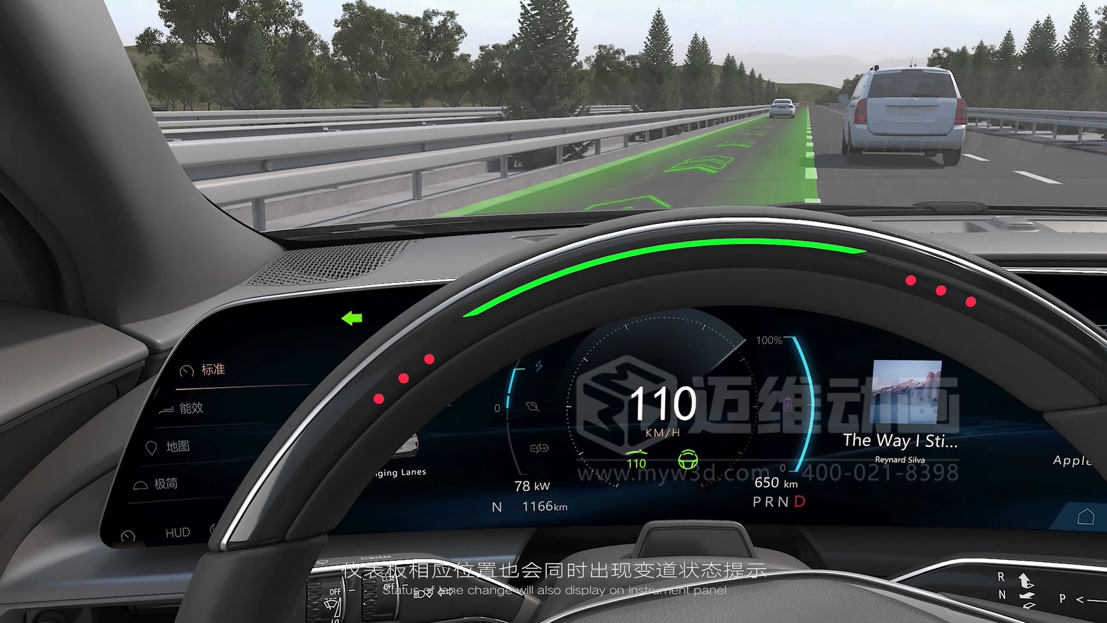 復(fù)雜結(jié)構(gòu)難展示？3D動畫為汽車零部件行業(yè)打開“上帝視角”(圖23)