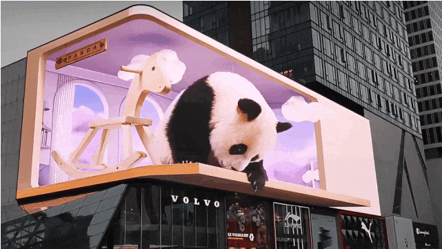 裸眼 3D「視」不可擋！從網(wǎng)紅打卡到工業(yè)品展示的視覺破圈之路(圖1)