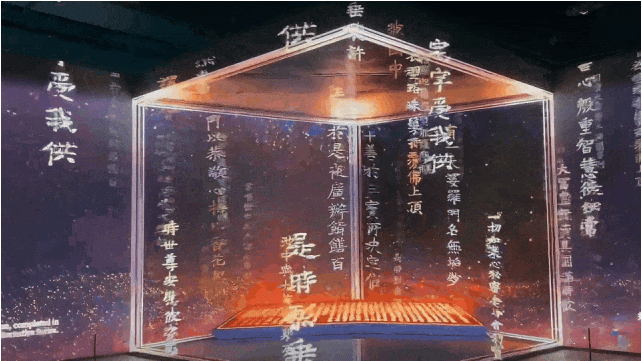 裸眼 3D「視」不可擋！從網(wǎng)紅打卡到工業(yè)品展示的視覺破圈之路(圖15)