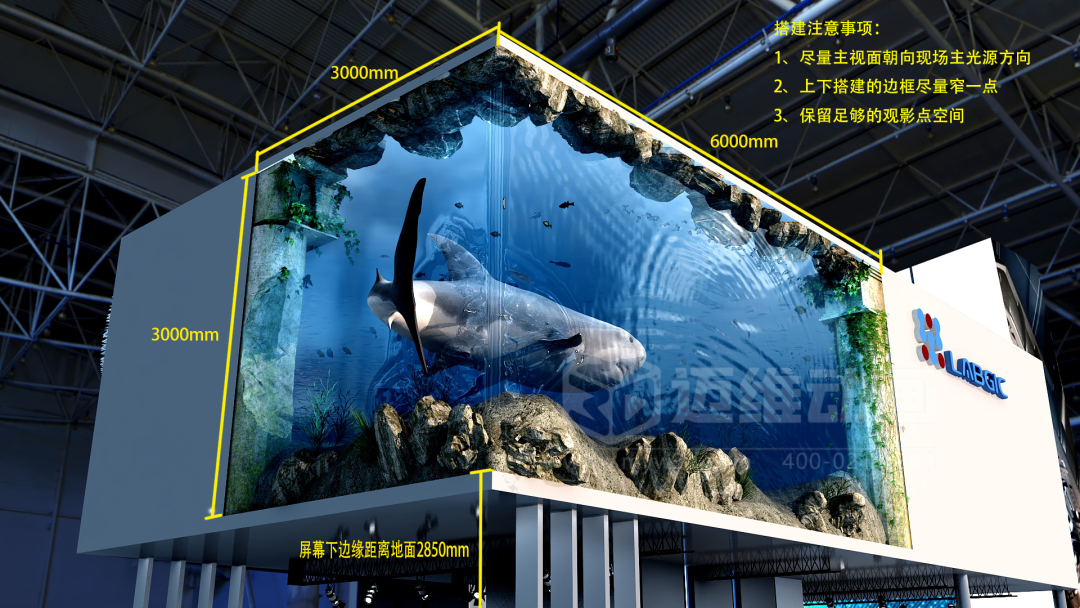 裸眼 3D「視」不可擋！從網(wǎng)紅打卡到工業(yè)品展示的視覺破圈之路(圖12)