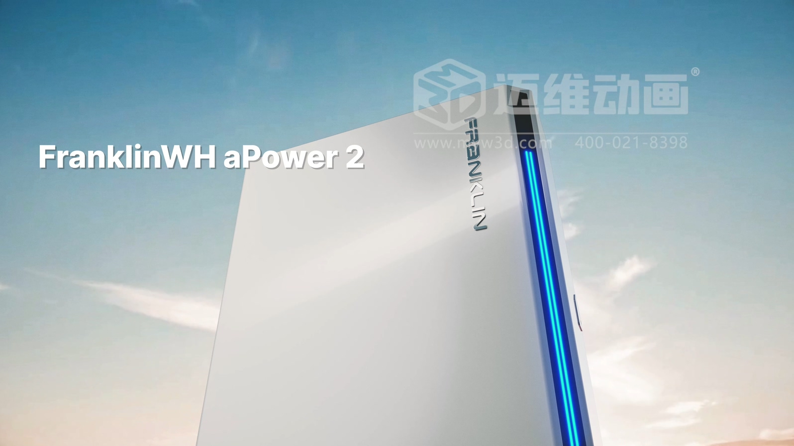 戶用儲(chǔ)能三維動(dòng)畫(圖2) 戶用儲(chǔ)能三維動(dòng)畫(圖2)