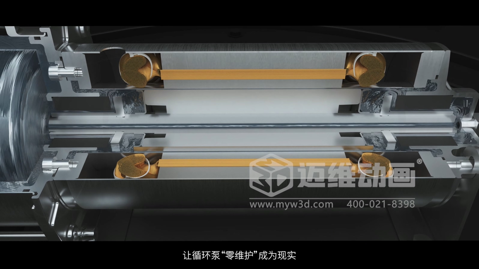 分布式儲(chǔ)能冷卻循環(huán)泵三維動(dòng)畫(圖5) 分布式儲(chǔ)能冷卻循環(huán)泵三維動(dòng)畫(圖5)