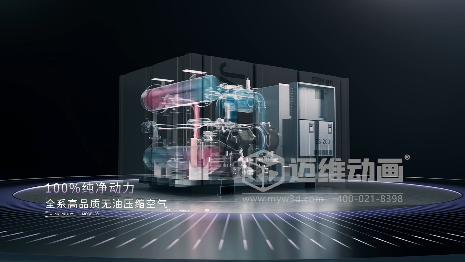 為什么500強(qiáng)企業(yè)敢為1分鐘動畫花50萬？拆解工業(yè)動畫的"價(jià)格密碼"(圖6)