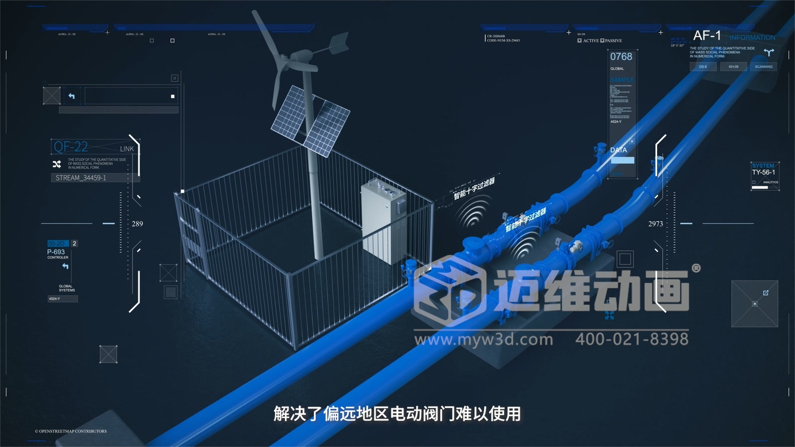 為什么500強(qiáng)企業(yè)敢為1分鐘動畫花50萬？拆解工業(yè)動畫的"價(jià)格密碼"(圖10)