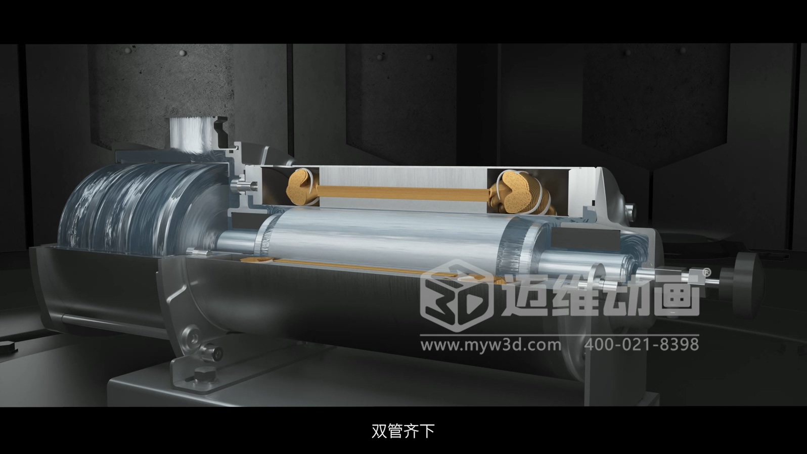 三維動畫如何幫企業(yè)節(jié)省30%的溝通時間？答案在這！(圖2)