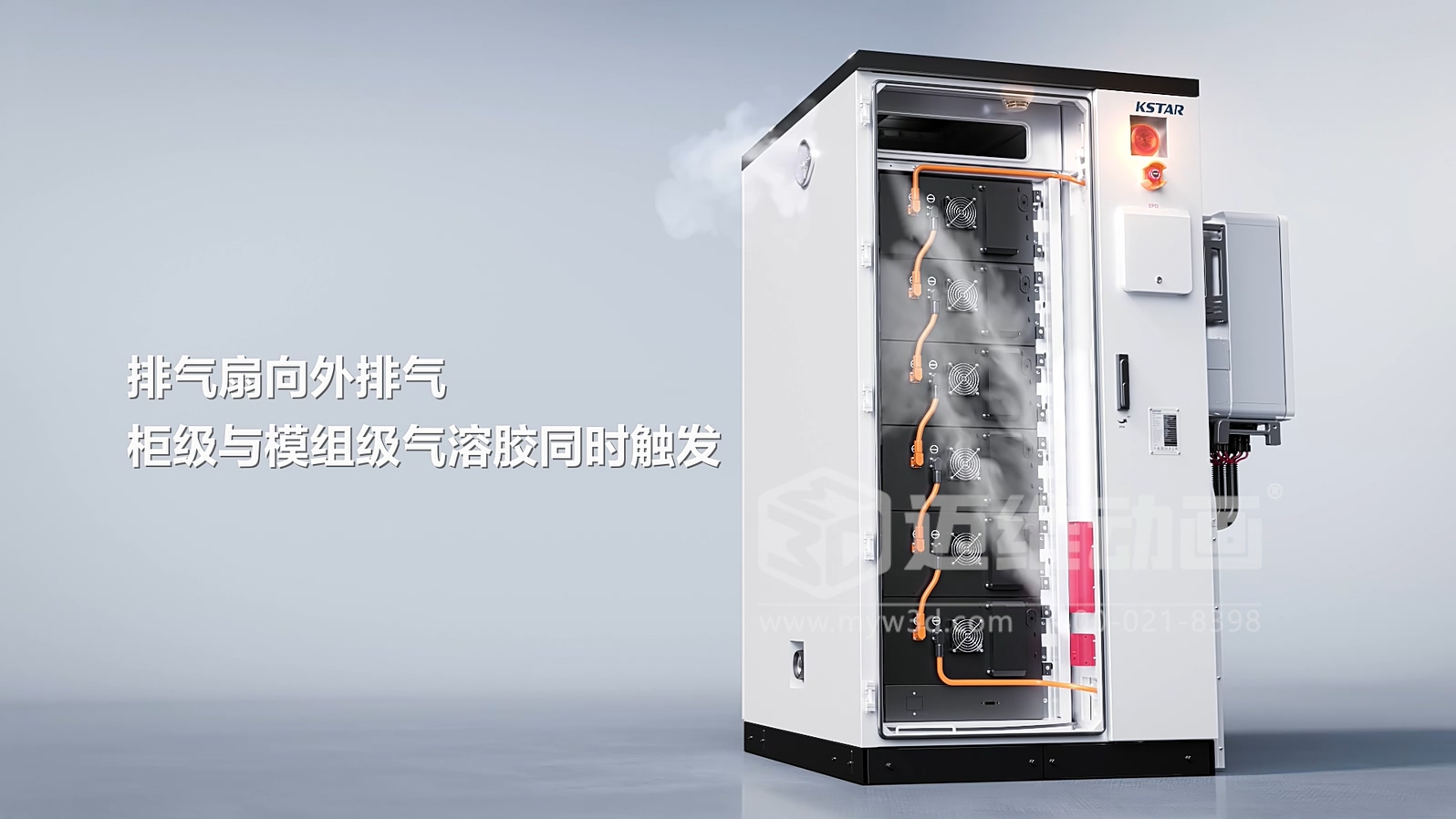 企業(yè)必看：三維動畫制作常見八大疑問，一次性講清楚！(圖10)