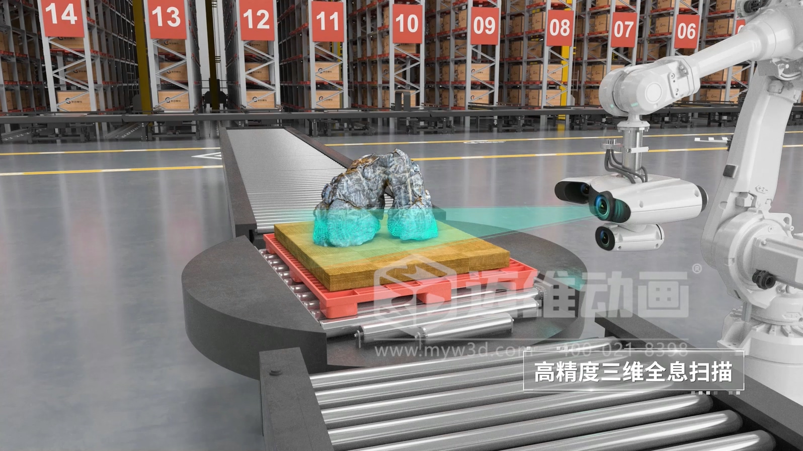 聯(lián)合智控超級(jí)工廠生產(chǎn)線三維動(dòng)畫(圖3)