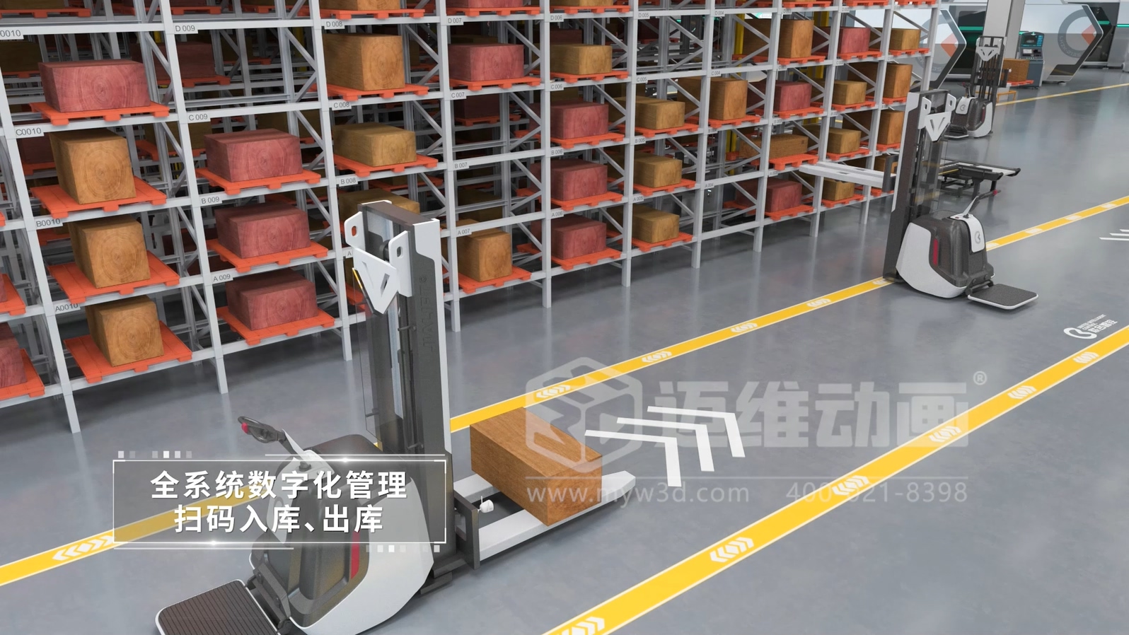 聯(lián)合智控超級(jí)工廠生產(chǎn)線三維動(dòng)畫(圖4)