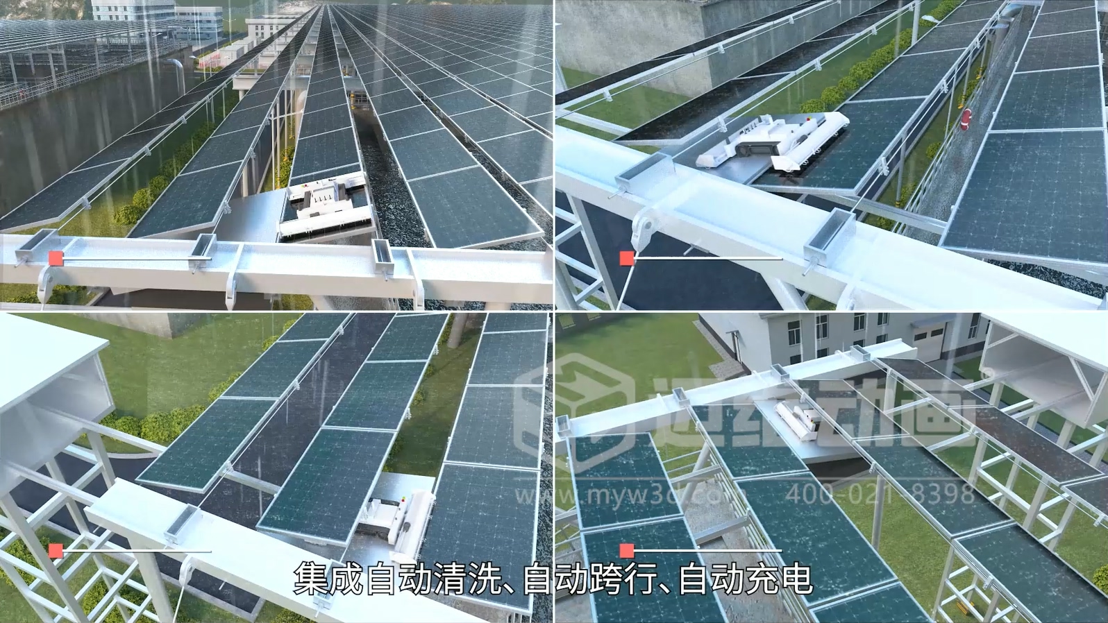 污水廠+光伏綜合能源應(yīng)用解決方案三維動畫展示(圖2) 污水廠+光伏綜合能源應(yīng)用解決方案三維動畫展示(圖2)