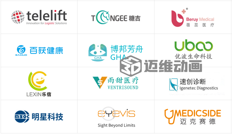 從實(shí)驗(yàn)室到手術(shù)室：邁維動(dòng)漫用三維動(dòng)畫(huà)，讓精密科技“看得見(jiàn)，懂得到”訂單轉(zhuǎn)化率提高 50%(圖2)