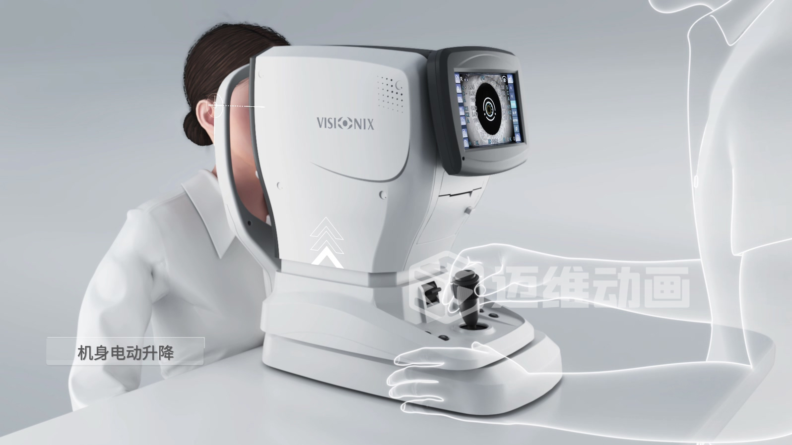 從實(shí)驗(yàn)室到手術(shù)室：邁維動(dòng)漫用三維動(dòng)畫(huà)，讓精密科技“看得見(jiàn)，懂得到”訂單轉(zhuǎn)化率提高 50%(圖7)