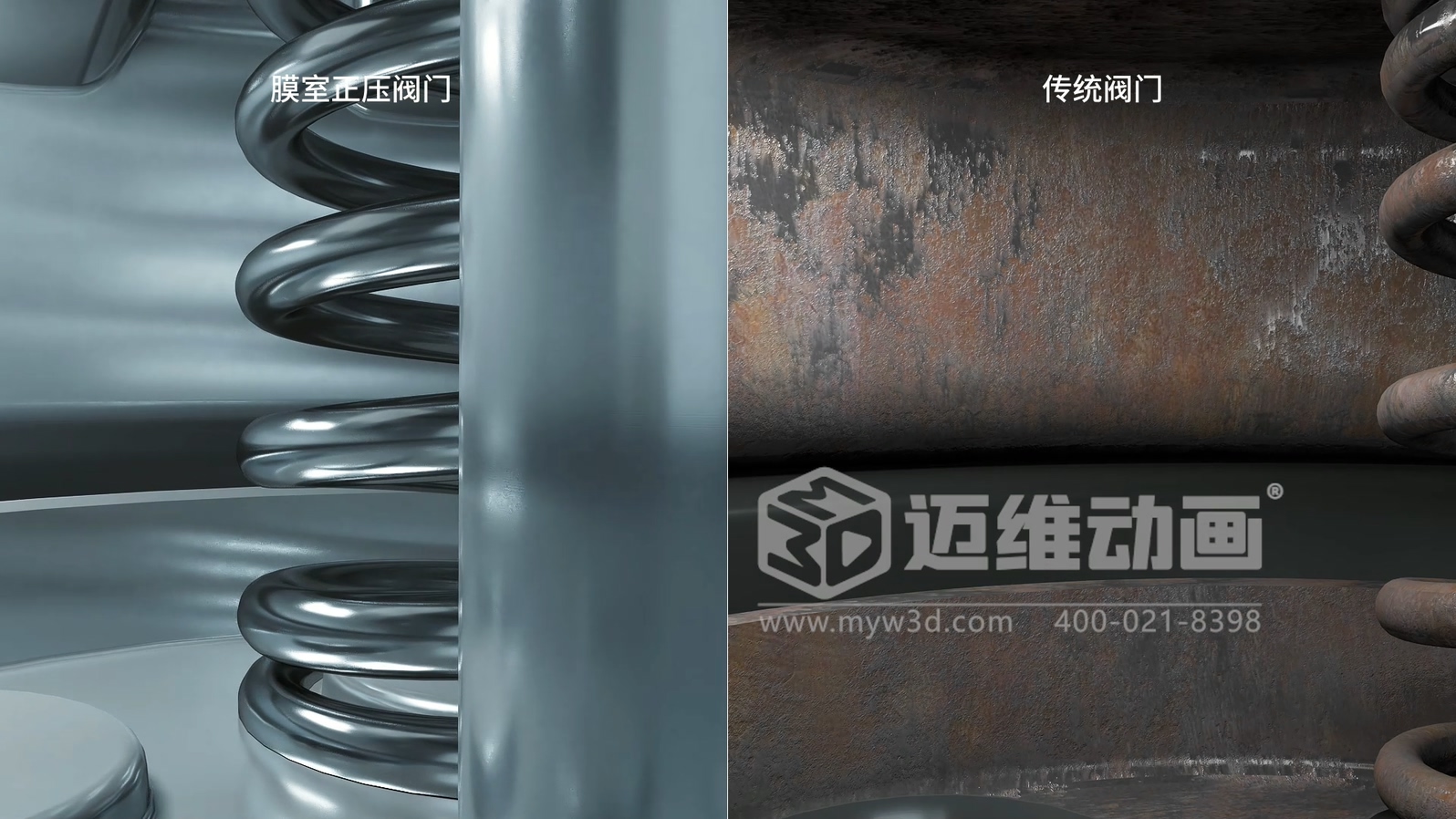 閥門工作原理太復(fù)雜？三維動(dòng)畫動(dòng)態(tài)演示讓客戶一看就懂！(圖2)