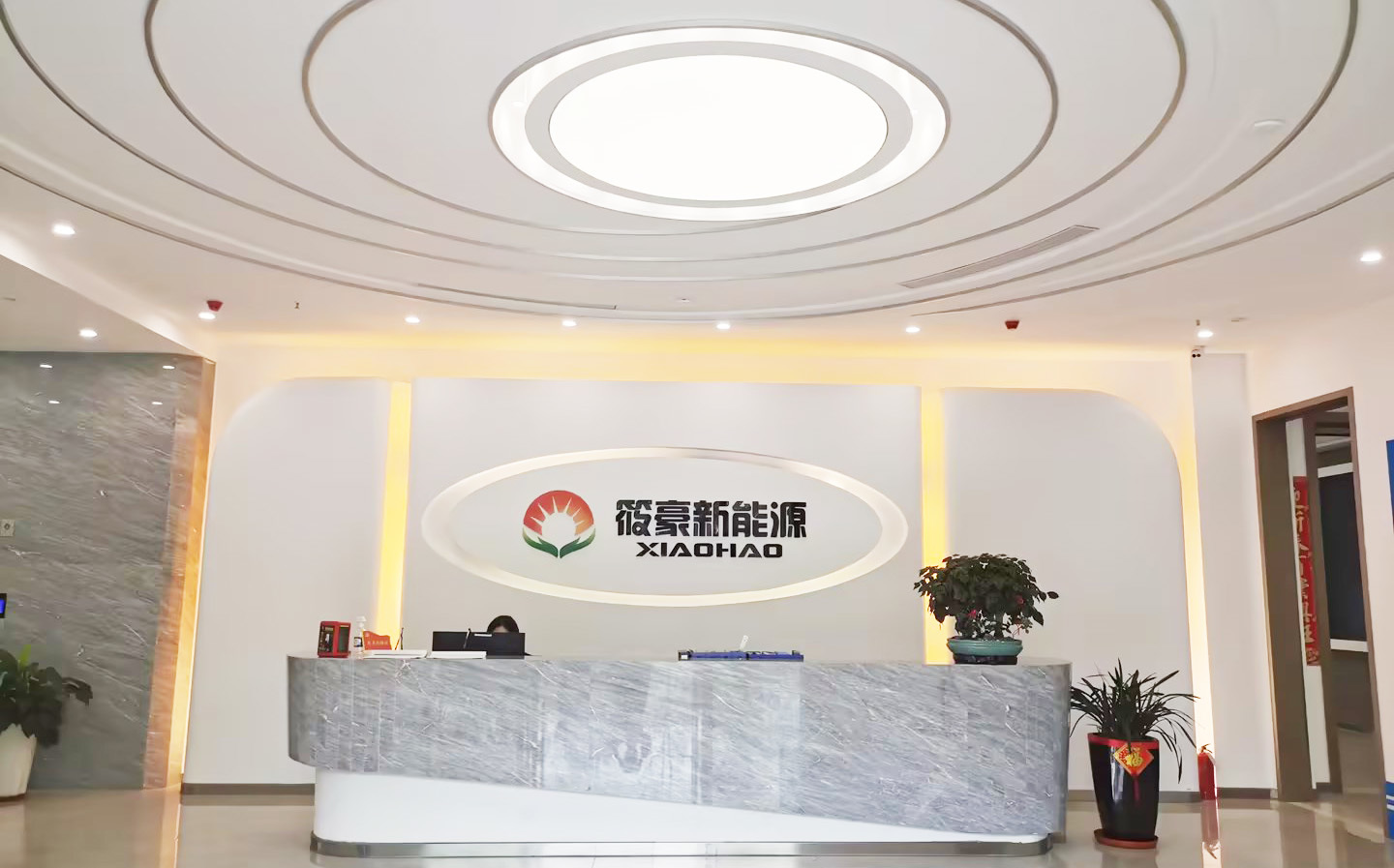 熱烈祝賀邁維動(dòng)畫成功簽約江蘇筱豪新能源有限公司，共同攜手開啟污水廠+光伏綜合能源應(yīng)用解決方案三維動(dòng)畫展示新征程！(圖1)