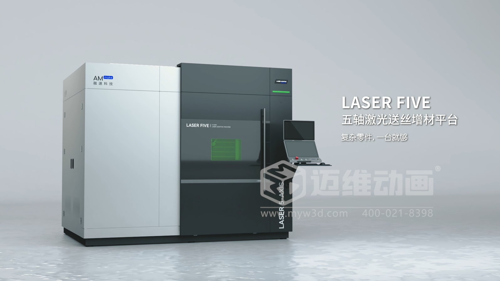 想讓客戶秒懂你的 3D 打印機？用三維動畫展示激光送絲設(shè)備生產(chǎn)工藝，接單更輕松(圖7)