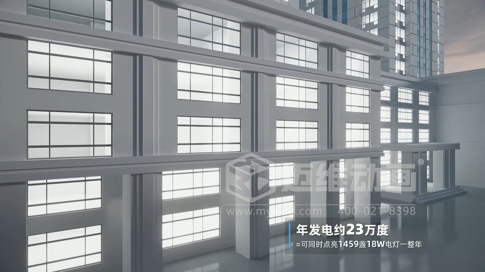 比 “看懂” 更重要的是 “看透”:三維動(dòng)畫讓光儲(chǔ)直柔的商業(yè)價(jià)值浮出水面(圖6) 比 “看懂” 更重要的是 “看透”:三維動(dòng)畫讓光儲(chǔ)直柔的商業(yè)價(jià)值浮出水面(圖6)