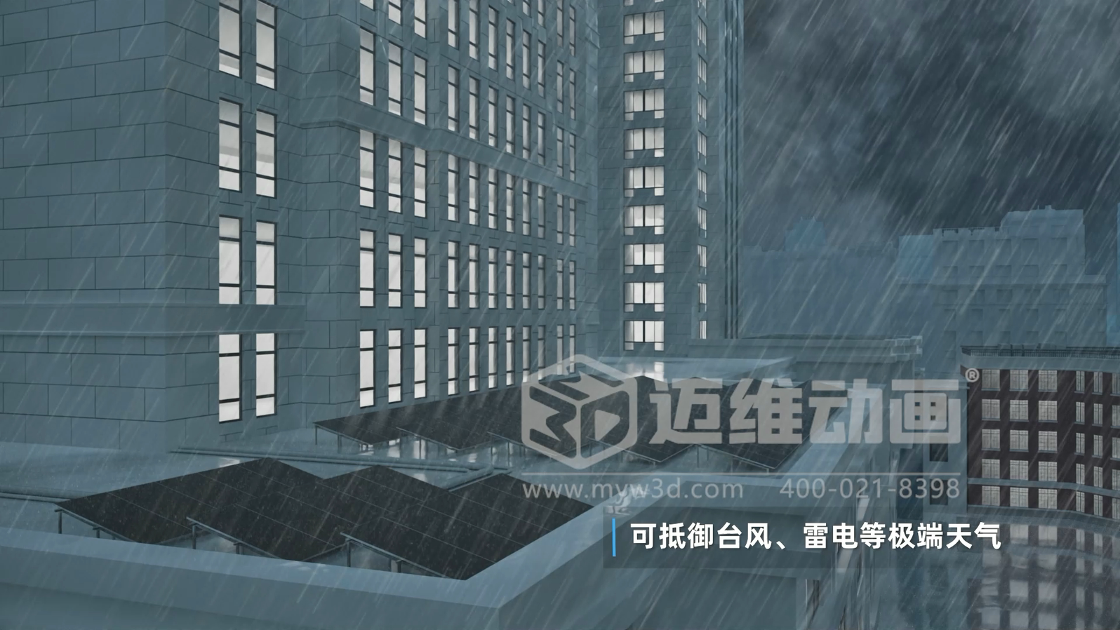 比 “看懂” 更重要的是 “看透”:三維動(dòng)畫讓光儲(chǔ)直柔的商業(yè)價(jià)值浮出水面(圖5) 比 “看懂” 更重要的是 “看透”:三維動(dòng)畫讓光儲(chǔ)直柔的商業(yè)價(jià)值浮出水面(圖5)