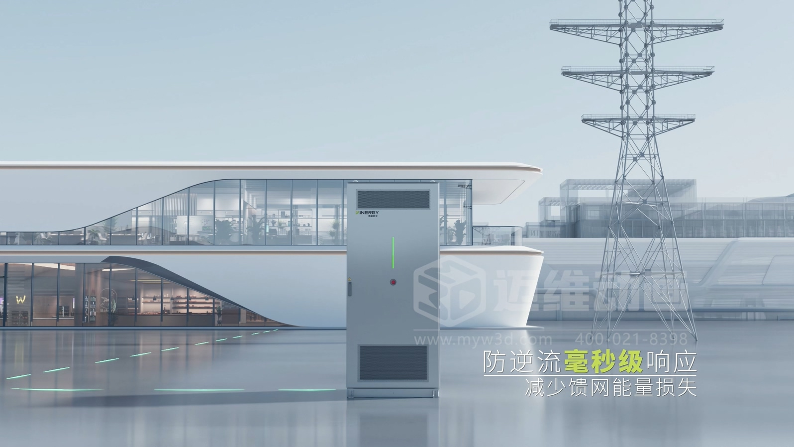 客戶總看不懂你的儲(chǔ)能柜？三維動(dòng)畫讓工商業(yè)儲(chǔ)能方案 “會(huì)說話”(圖1)