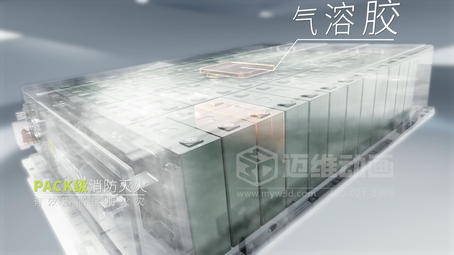 客戶總看不懂你的儲(chǔ)能柜？三維動(dòng)畫讓工商業(yè)儲(chǔ)能方案 “會(huì)說話”(圖2)