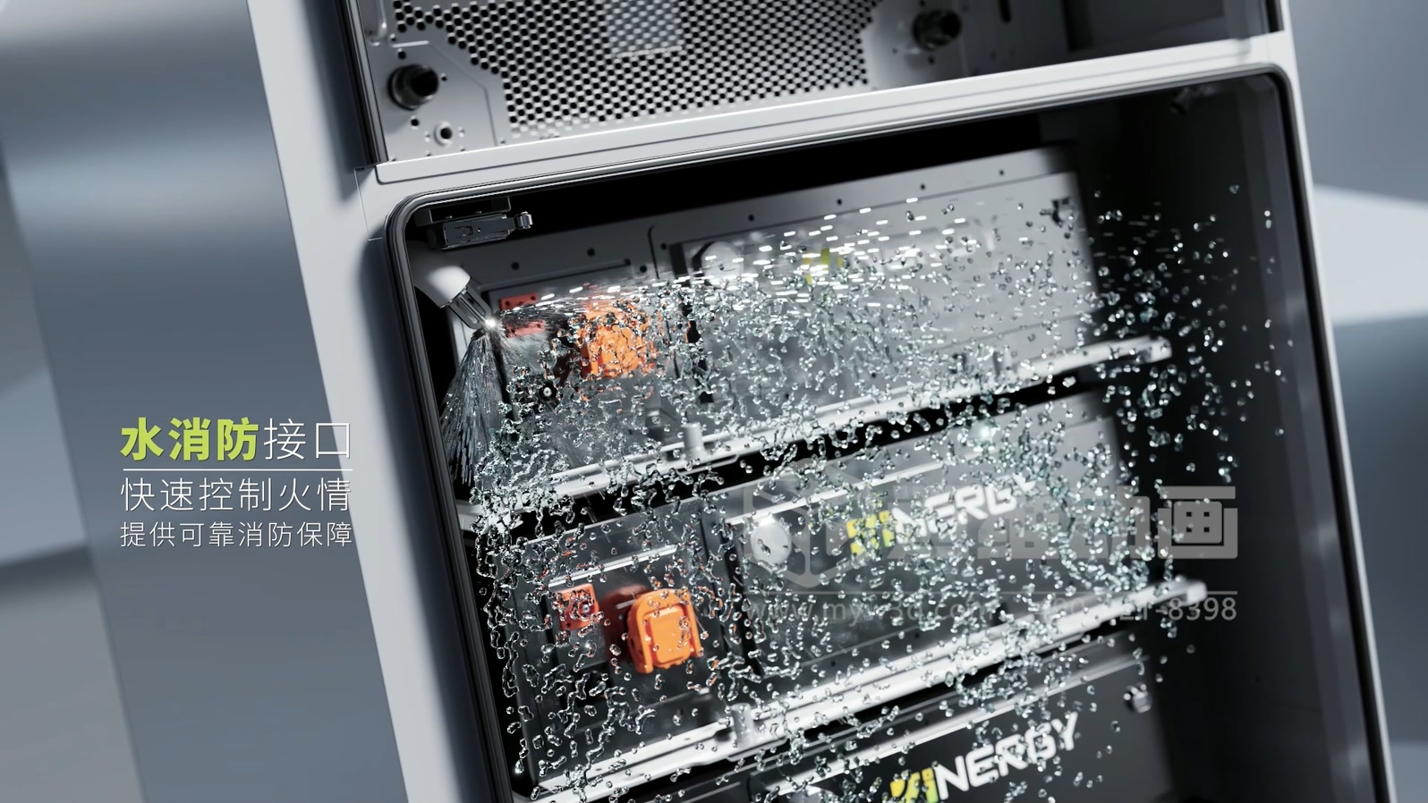 客戶總看不懂你的儲(chǔ)能柜？三維動(dòng)畫讓工商業(yè)儲(chǔ)能方案 “會(huì)說話”(圖3)