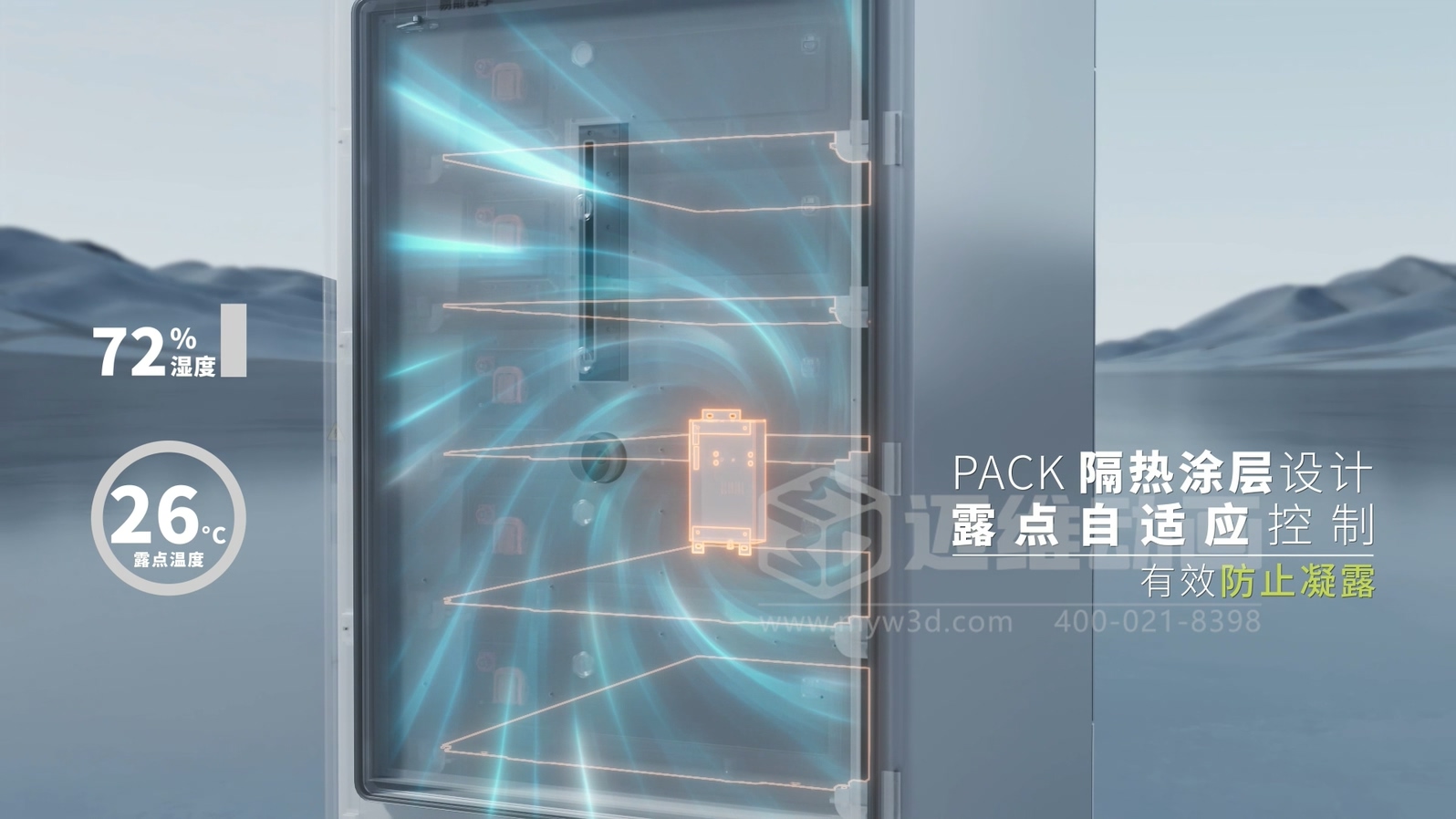 客戶總看不懂你的儲(chǔ)能柜？三維動(dòng)畫讓工商業(yè)儲(chǔ)能方案 “會(huì)說話”(圖5)