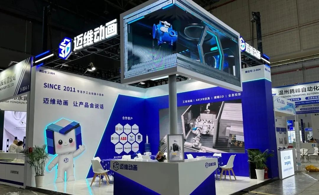 工業(yè) 3D 動畫的 “用武之地”：從線上傳播到線下溝通，解鎖10種使用場景！(圖2)